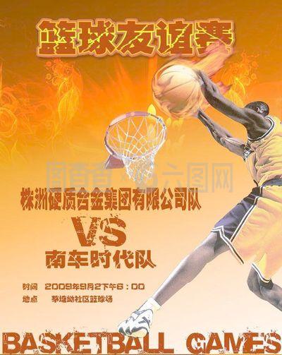 队赢得了多