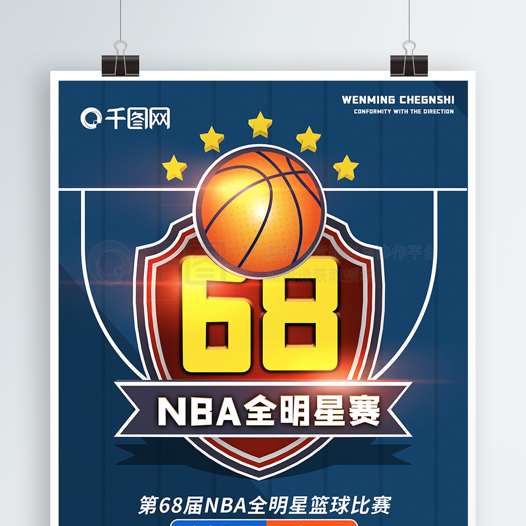使这