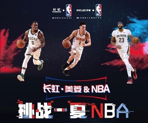无存